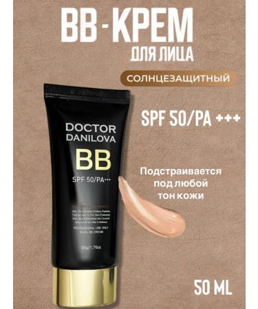 Doctor Danilova BB cream SPF 50 PA Sunmissor Doctor Danilov