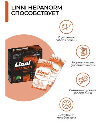 Probiotics and prebiotics of Linni hepanorm for the liver 30 Sasha - Buy Online on GoSupps.com