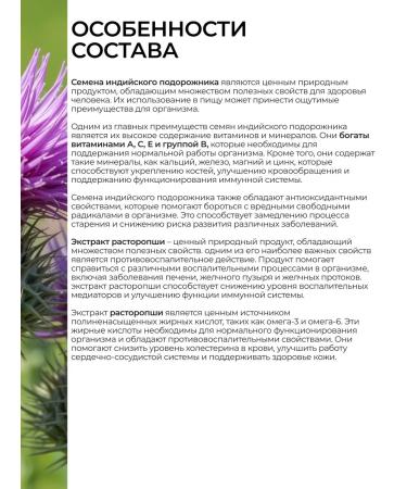 Probiotics and prebiotics of Linni hepanorm for the liver 30 Sasha - Buy Online on GoSupps.com