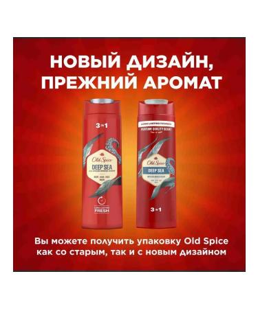 Old Spice Shower gel and shampoo 3 in 1 Deep Sea 1000 ml - Buy Online on GoSupps.com