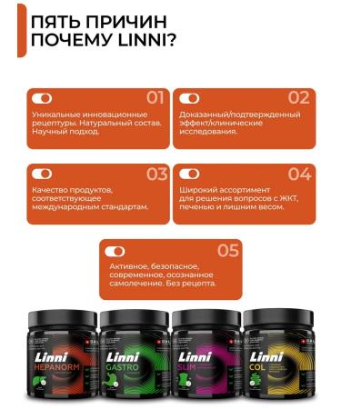 Probiotics and prebiotics of Linni hepanorm for the liver 300 grams - Buy Online on GoSupps.com