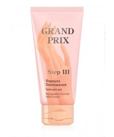 Cosmo Line Plus Hand Cream "Formula of Rejuvenation" Grand Prix - Buy Online on GoSupps.com