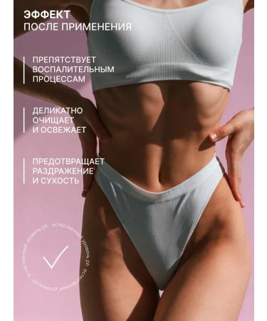 The Bunt Professional Gel for intimate hygiene 250 ml - Buy Online on GoSupps.com