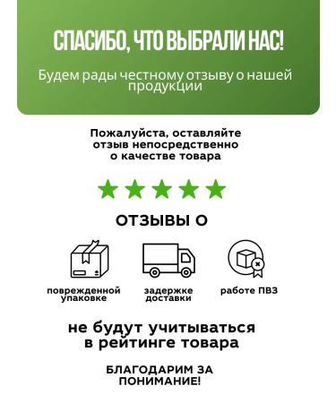 Gordeev Herbal collection for the liver and gastrointestinal tract - Buy Online on GoSupps.com