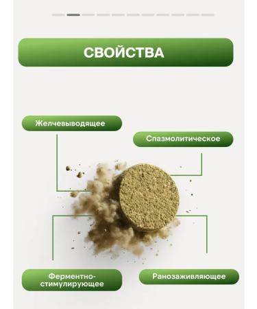 Gordeev Herbal collection for the liver and gastrointestinal tract - Buy Online on GoSupps.com