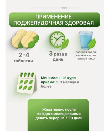 Gordeev Herbal collection for the liver and gastrointestinal tract - Buy Online on GoSupps.com