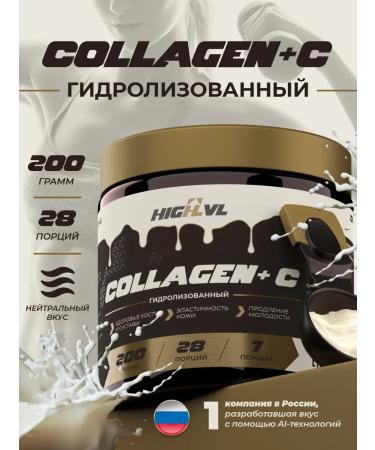 Collagen + vitamin C neutral taste 200 g