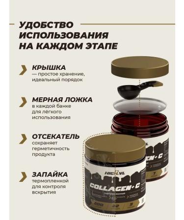 Collagen + vitamin C neutral taste 200 g - Buy Online on GoSupps.com