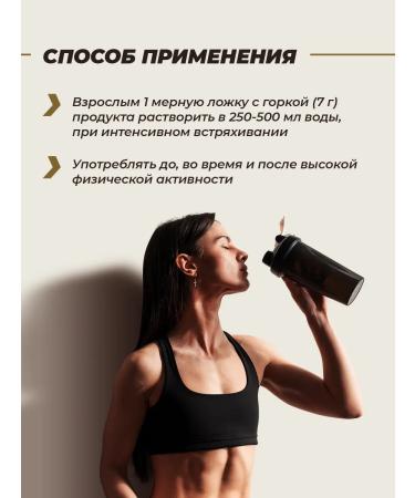 Collagen + vitamin C neutral taste 200 g - Buy Online on GoSupps.com