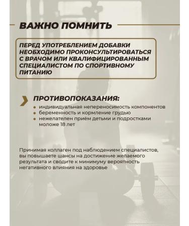 Collagen + vitamin C neutral taste 200 g - Buy Online on GoSupps.com