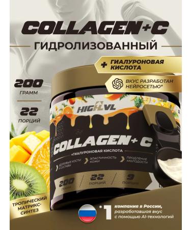 Collagen + vitamin C with taste tropic 200 g