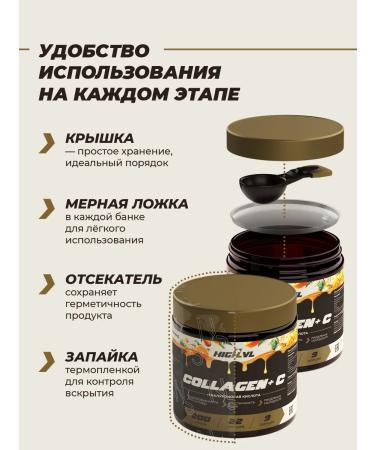 Collagen + vitamin C with taste tropic 200 g - Buy Online on GoSupps.com