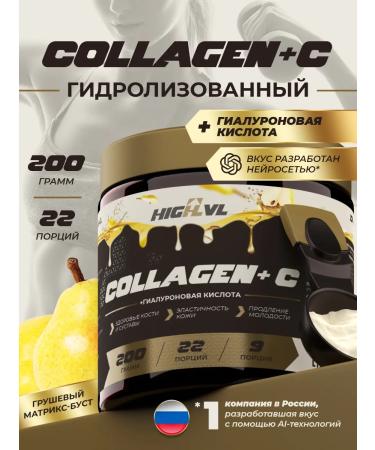 Collagen + vitamin C with a taste of a pear 200 g