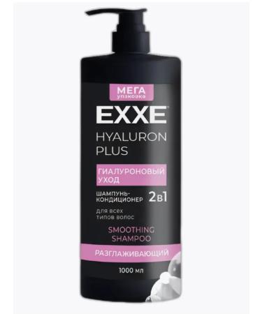 Exxe Hair shampoo hyaluronic care 1 liter