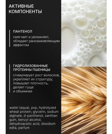 The Bunt Professional Eyebrow gel fixing - Buy Online on GoSupps.com