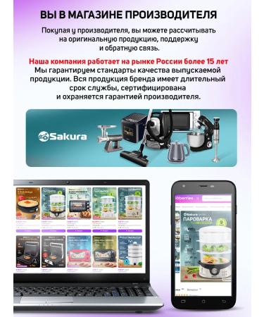 TM SAKURA Hair cutting machine with Case SA-5116BK - Buy Online on GoSupps.com