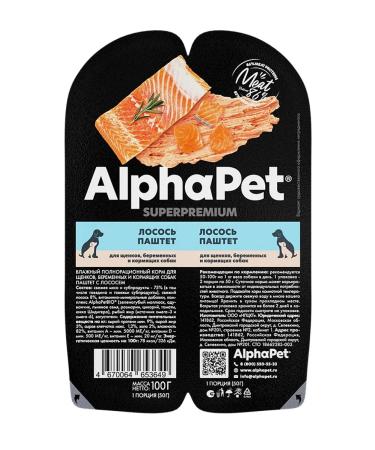 AlphaPet Paste for puppies and pregnant dogs salmon 15x100g - Buy Online on GoSupps.com