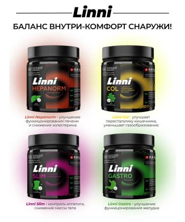 Probiotics and prebiotics for the intestines of Linni Kol 300 grams - Buy Online on GoSupps.com