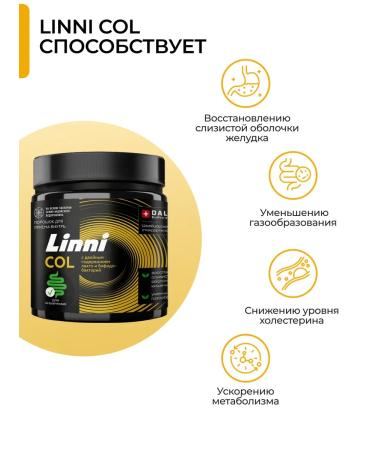 Probiotics and prebiotics for the intestines of Linni Kol 300 grams - Buy Online on GoSupps.com