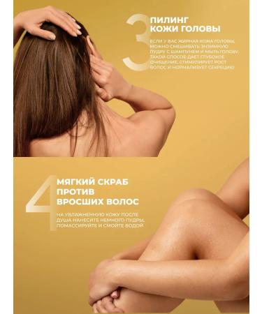 BODYME Enzymal peeling powder for washing the face and body - Buy Online on GoSupps.com