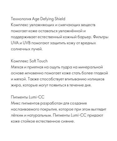 Oriflame Multifunctional SS Cream Giordani Gold Bright tone - Buy Online on GoSupps.com