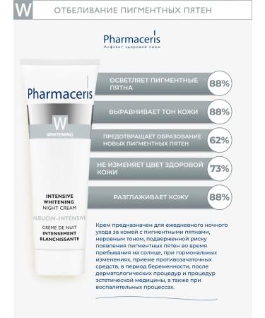Pharmaceris W night whiting cream Albucin -intensive 30ml - Buy Online on GoSupps.com
