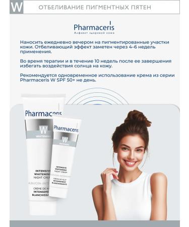 Pharmaceris W night whiting cream Albucin -intensive 30ml - Buy Online on GoSupps.com