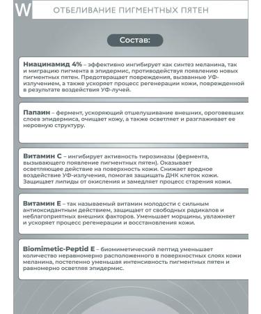 Pharmaceris W night whiting cream Albucin -intensive 30ml - Buy Online on GoSupps.com