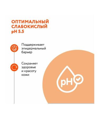 EVO Hypoallergenic washing gel with lactic acid 200 ml - Buy Online on GoSupps.com