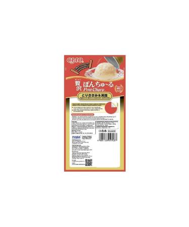 INABA CIAO Chicken Fillet Treats for Cats 70g 3 pcs - Buy Online on GoSupps.com