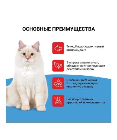  Inaba Ciao Middle Tuna Catsuo for Cats 2x35 gr 3 pcs - Buy Online on GoSupps.com