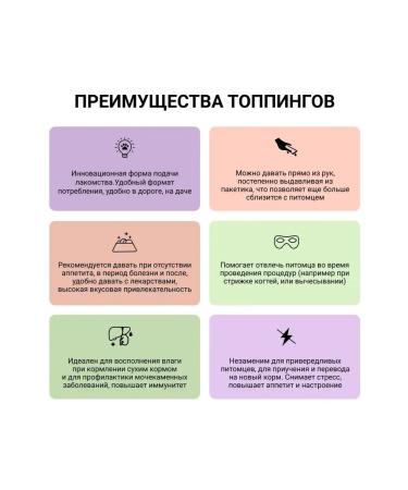  Inaba Ciao Middle Tuna Catsuo for Cats 2x35 gr 3 pcs - Buy Online on GoSupps.com