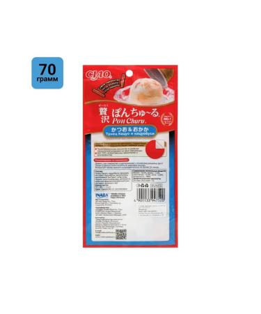  Inaba Ciao Middle Tuna Catsuo for Cats 2x35 gr 3 pcs - Buy Online on GoSupps.com