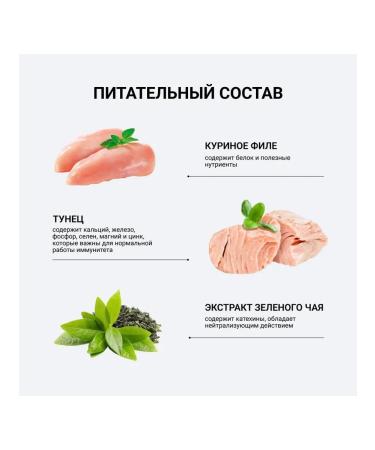 INABA CIAO Maguro Tuna Treats for Cats 3 x 10 g 3 pcs - Buy Online on GoSupps.com