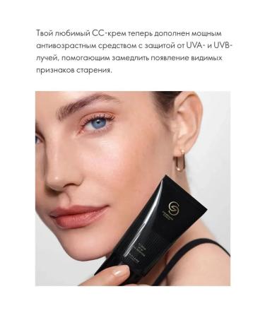 Oriflame Multifunctional SS Cream Giordani Gold natural tone - Buy Online on GoSupps.com