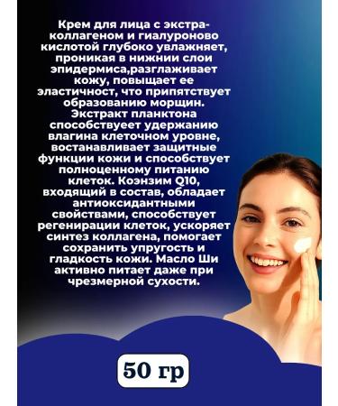 Gold Herb Facial cream with extra-collagen 50 g - Buy Online on GoSupps.com