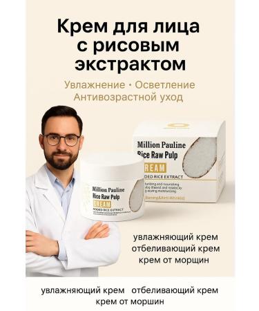 SAKU Face cream moisturizing nutrition and skin protection