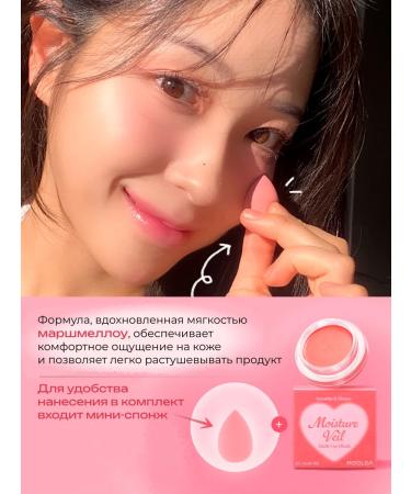 Tint-Rumyan multifunctional 04 Moolda - Buy Online on GoSupps.com