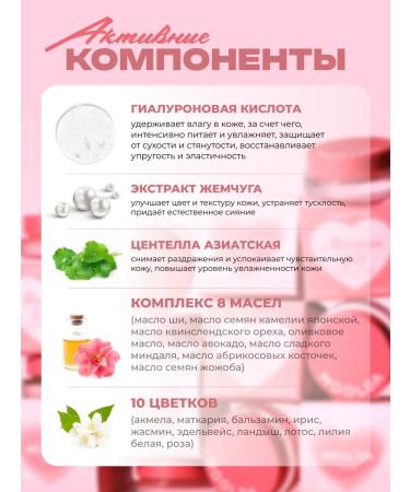 Tint-Rumyan multifunctional 04 Moolda - Buy Online on GoSupps.com