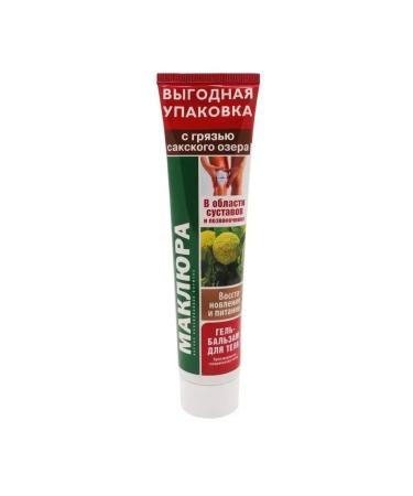 TD ForaPharm Maklura gel for joints 3 pieces - Buy Online on GoSupps.com