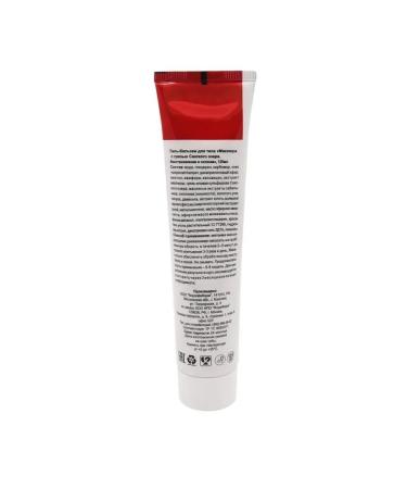 TD ForaPharm Maklura gel for joints 3 pieces - Buy Online on GoSupps.com
