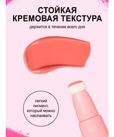 VIVIENNE SABO Courge cube courge tone 01 peach - Buy Online on GoSupps.com