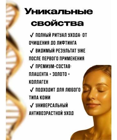 ELKA4kul Anti -aging set for face care a premium composition - Buy Online on GoSupps.com
