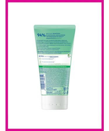 Washing gel Nivea Make-up Expert matting for inclination ... - Buy Online on GoSupps.com