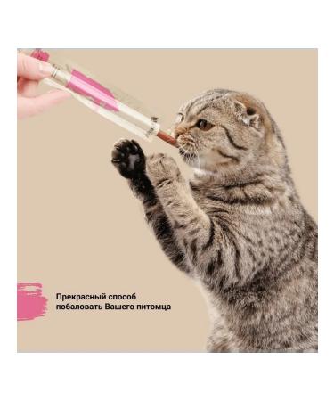 Murmix Tareure with turkey and lamb for cats 15 g 10 pcs - Buy Online on GoSupps.com