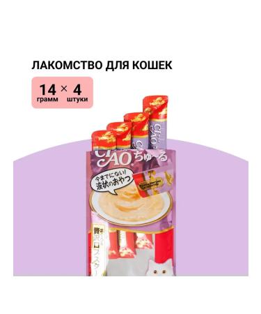 INABA CIAO Maguro Tuna Treats for Cats 4x14g 3 pcs - Buy Online on GoSupps.com