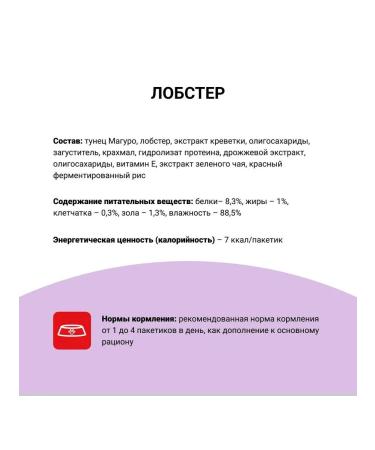 INABA CIAO Maguro Tuna Treats for Cats 4x14g 3 pcs - Buy Online on GoSupps.com