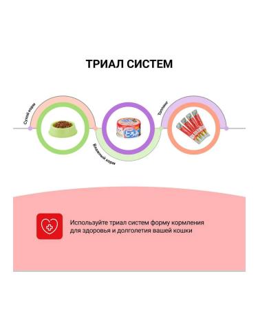  Inaba ciao vapor tuna katsuo for cats 30 g 3 pcs - Buy Online on GoSupps.com