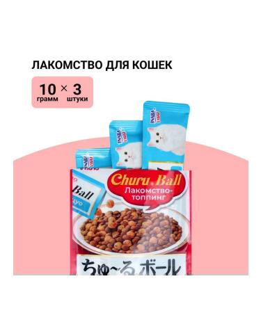  Inaba ciao vapor tuna katsuo for cats 30 g 3 pcs - Buy Online on GoSupps.com