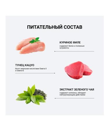  Inaba ciao vapor tuna katsuo for cats 30 g 3 pcs - Buy Online on GoSupps.com